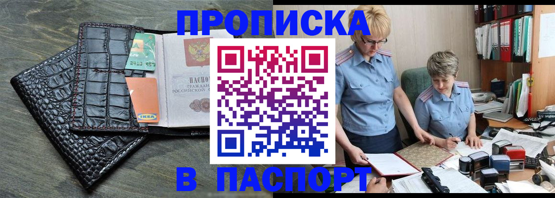 пропишу в квартире в Дюртюли