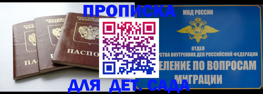 регистрация для школы в Дюртюли