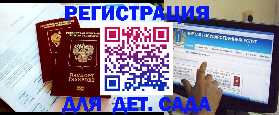 прописка в квартире в Дюртюли