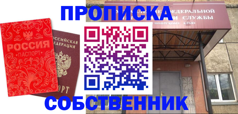временная регистрация законно в Дюртюли