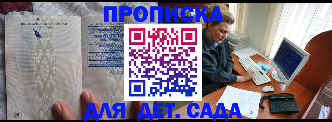 временная регистрация поиск в Дюртюли