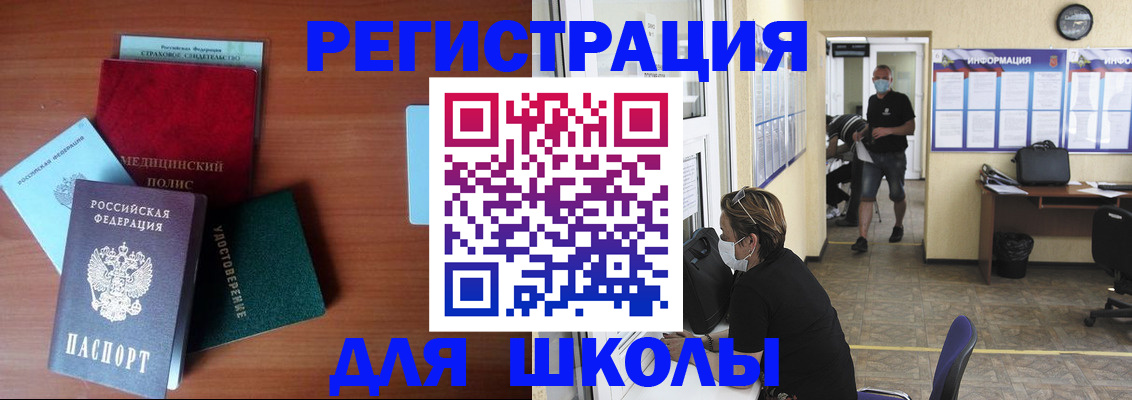 прописка гарантия в Дюртюли